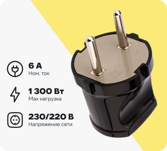 Изображение товара Прямая вилка REXANT без з/к 6а черная 11-8934