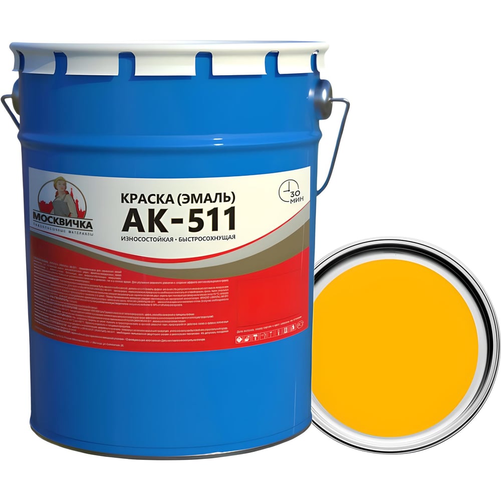 Эмаль КраскаВо АК-511 желтая, 25 кг 4620105771962