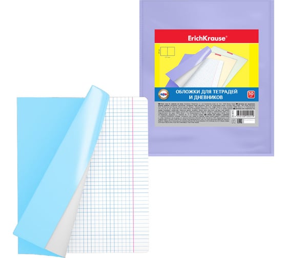 Изображение товара Набор пластиковых обложек ErichKrause Fizzy Pastel, для тетрадей и дневников, 212x347 мм, 100 мкм, пакет 12 шт. 49915