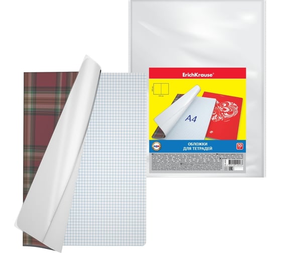 Изображение товара Набор пластиковых обложек ErichKrause Fizzy Clear, для контурных карт, атласов и тетрадей A4, 306x426 мм, 50 мкм, пакет 10 шт. 44509