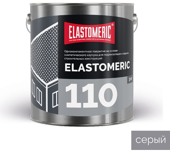 Изображение товара Полимерная гидроизоляционная кровельная мастика Elastomeric Systems Elastomeric 110, серый цвет, 3 кг 1100003