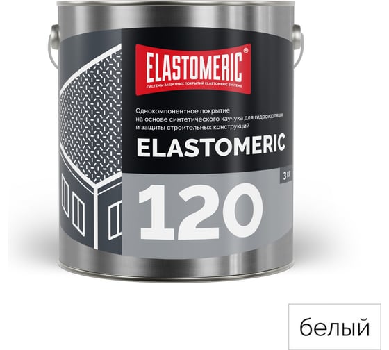 Изображение товара Мастика для кровли Elastomeric Systems 3 кг, белый финиш elastomeric-120 1200001