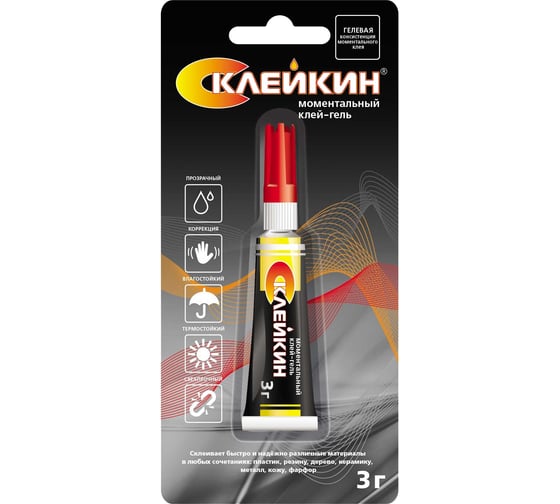 Изображение товара Моментальный клей-гель спутник 3хbl-1, склейкин SUPER GEL GLUE 3BL-1