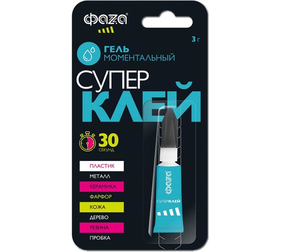 Изображение товара Супер-клей ФАZА GGl-3x1 гель 3г BL-1 5044081