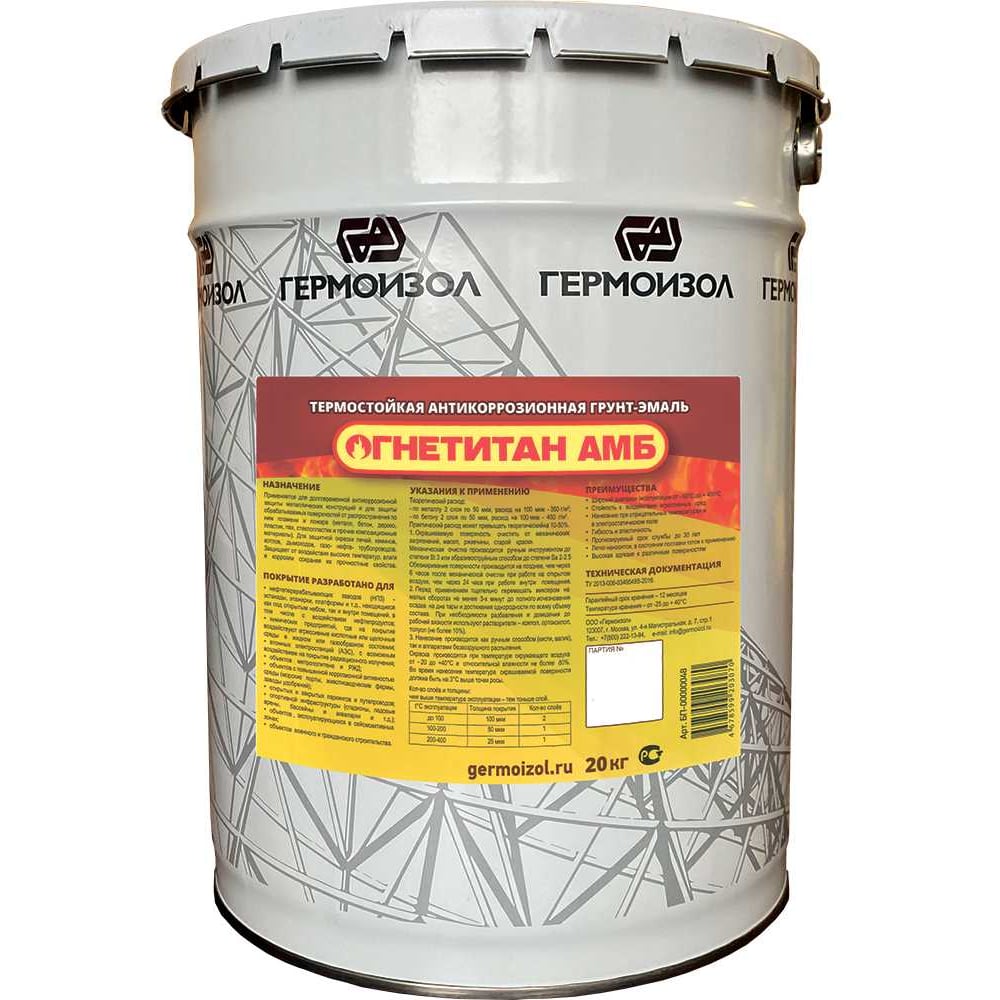 Изображение товара Негорючая антикоррозионная грунт-эмаль Огнетитан 20 кг для металла и бетона
