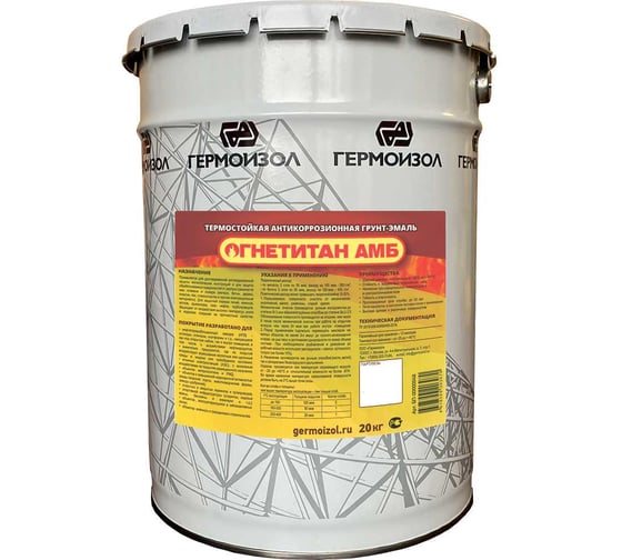 Изображение товара АМБ - Негорючая термостойкая антикоррозионная грунт-эмаль Огнетитан 20 кг БП-00000849