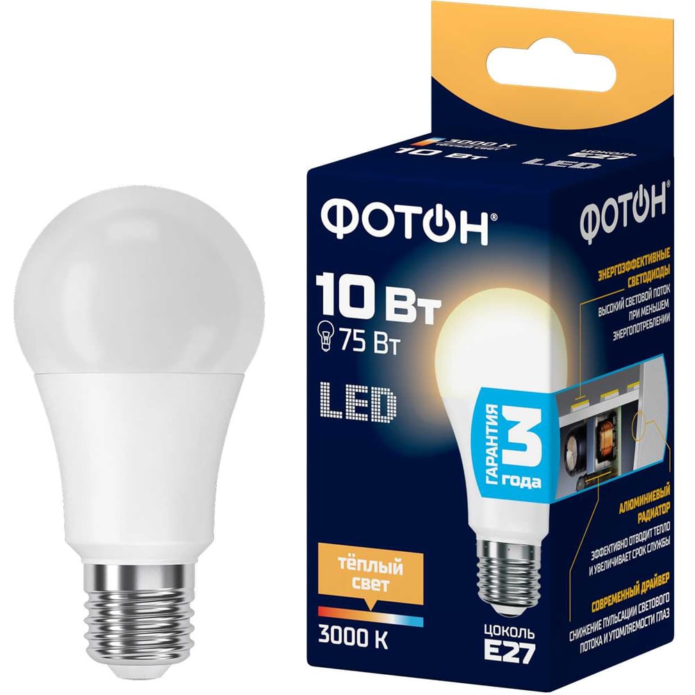 Изображение товара Светодиодная лампа ФОТОН LED A60 10Вт E27 теплый белый свет