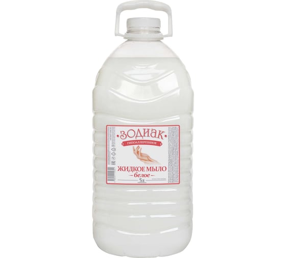 Изображение товара Мыло жидкое Золушка белое 5л, гипоаллергенное пэт зодиак К-19-1с