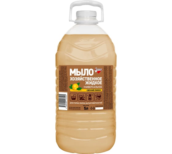 Изображение товара Хозяйственное жидкое универсальное мыло Золушка 5л свежий лимон пэт М-02-7с