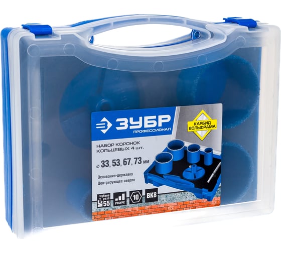 Изображение товара Набор кольцевых коронок 6 предметов в кейсе ЗУБР 33350-H6_z01