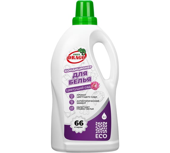 Изображение товара Кондиционер-ополаскиватель для белья Green Drago Цветущий сад, 2 л GD282000