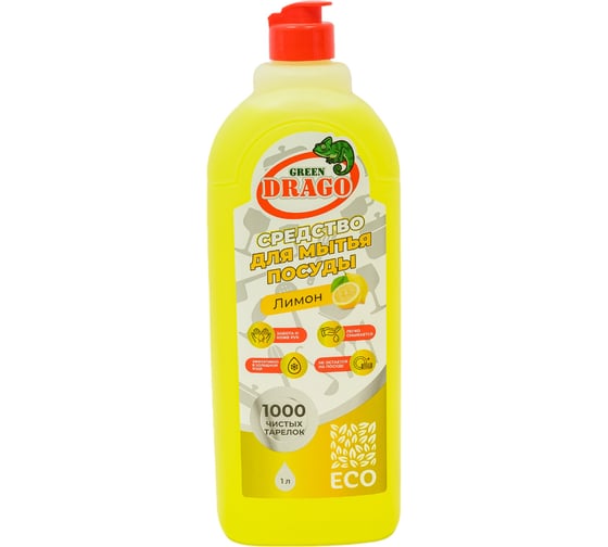 Изображение товара Средство для мытья посуды Green Drago с ароматом «Лимон», 1 л GD2010001