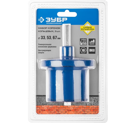 Изображение товара Набор кольцевых коронок Профессионал (5 пр; 33-67 мм) Зубр 33350-H5