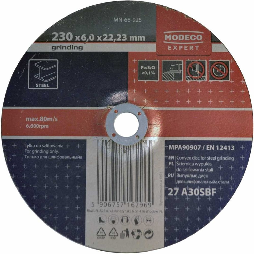 Диск для шлифования металла MODECO шлифовальный диск к пневмоболгарке 5646 jtc