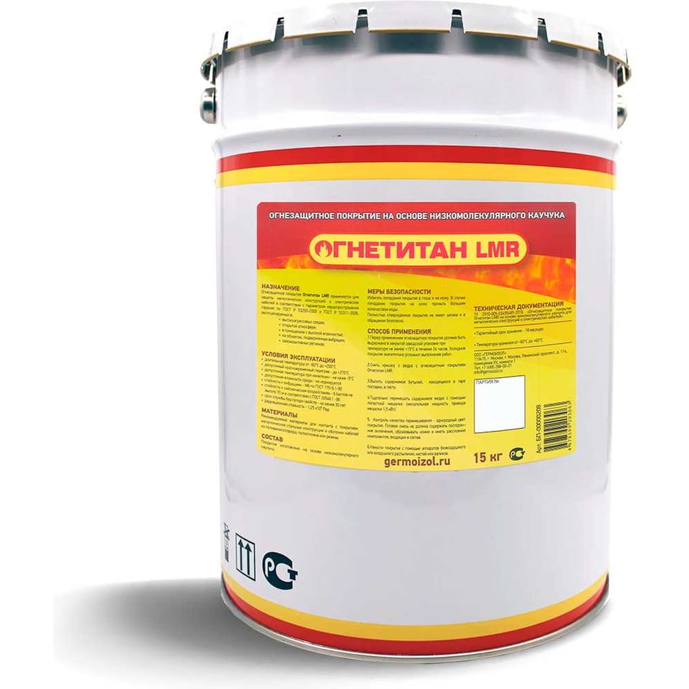 Изображение товара Двухкомпонентное огнезащитное покрытие Огнетитан LMR 15 кг для металлических конструкций