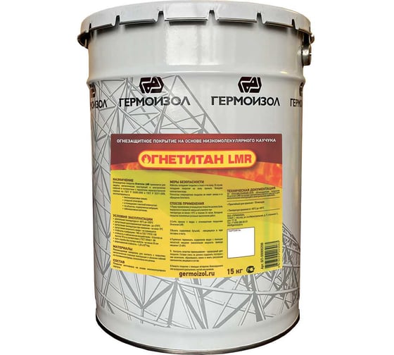 Изображение товара Двухкомпонентное огнезащитное покрытие для электрических кабелей Огнетитан LMR 15 кг БП-00000208