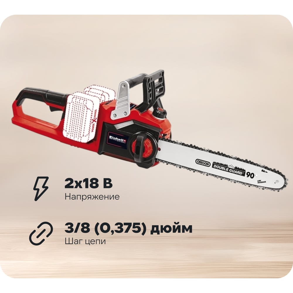 Изображение товара Аккумуляторная цепная пила Einhell PXC GE-LC 36/35 Li-Solo 4501780