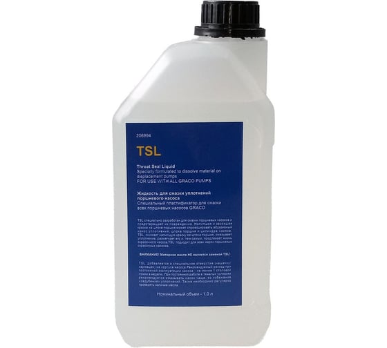 Изображение товара Пластификатор-масло для смазки штока поршня и уплотнений AktiSpray TSL 1 л TSL1