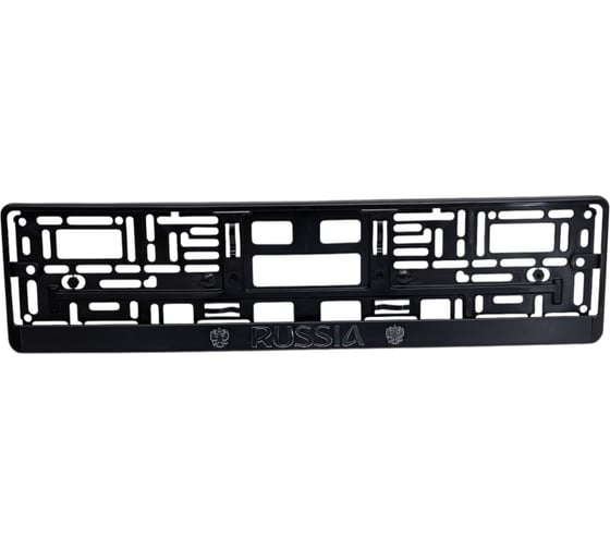 Изображение товара Рамка под номерной знак Airline Russia, рельефная, с бок. защелками AFC-10