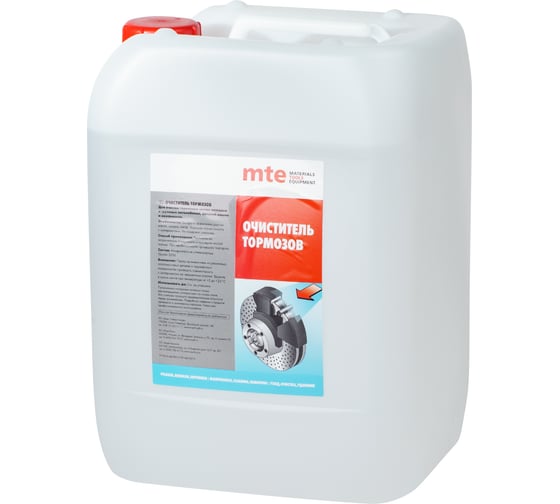 Изображение товара Очиститель тормозов MTE 20 л 2890108731