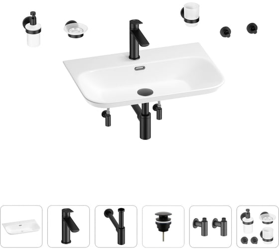 Изображение товара Раковина для ванной Wellsee Eclatant 2.0 в наборе 9 в 1 201007502