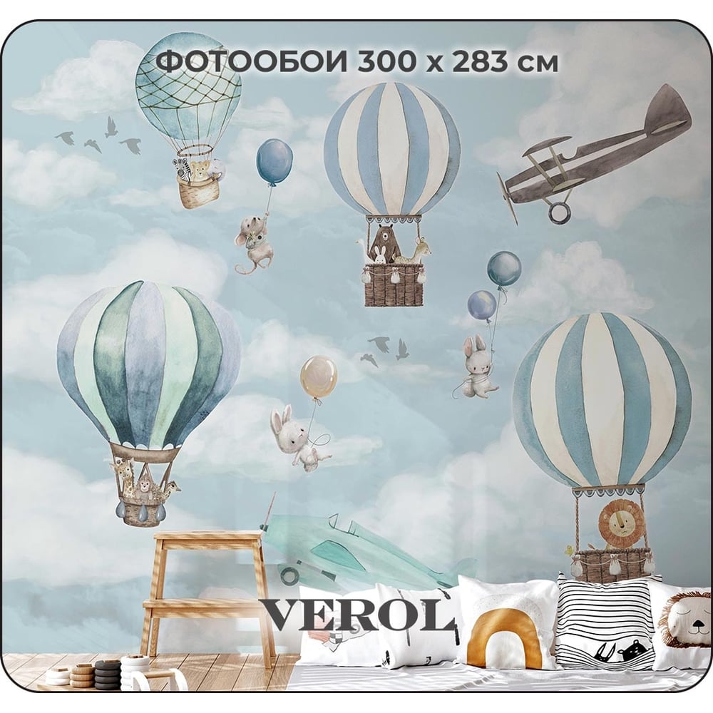 Флизелиновые фотообои Verol шильдик на подарок шары 5 6 × 5 6 см