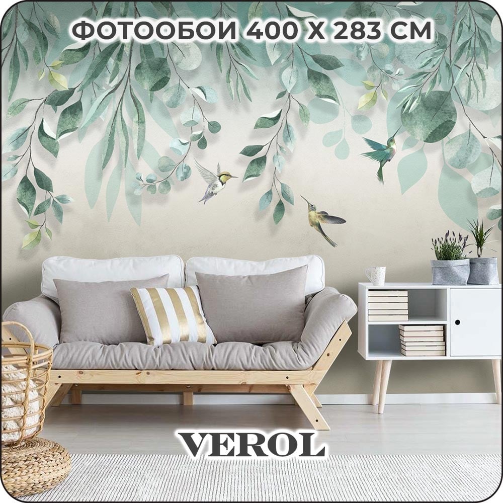 Флизелиновые фотообои Verol, цвет отличная 151-ФФО-05672 листья 400x283 см, зеленый, 4 полосы - фото 1