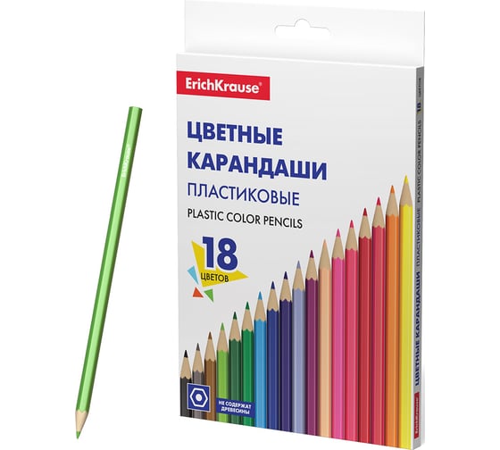 Изображение товара Цветные карандаши ErichKrause пластиковые шестигранные 18 цветов 53362