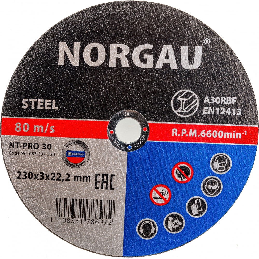 Отрезной диск по стали NORGAU диск отрезной по стали луга 125x22 2x1 мм