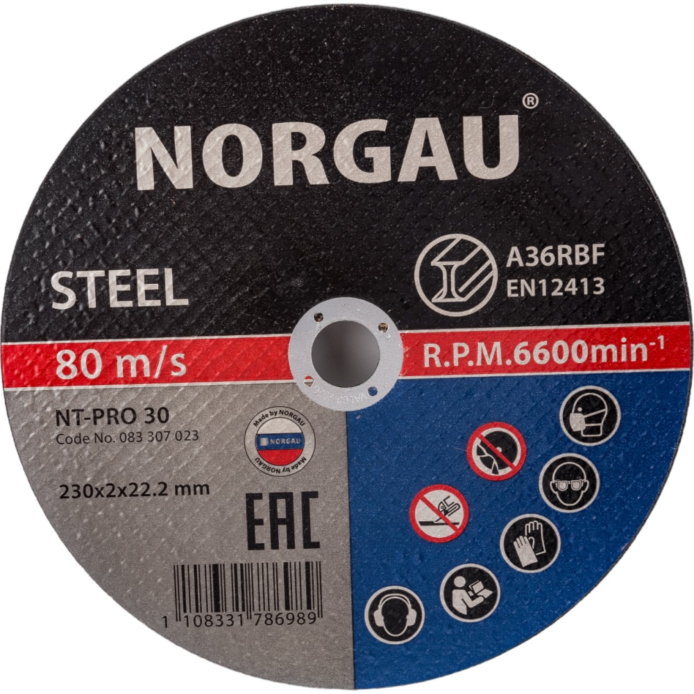 Отрезной диск по стали NORGAU диск отрезной по стали norgau