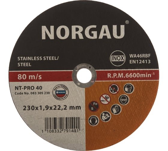 Изображение товара Диск отрезной Inox 230х1.9х22.2 мм NORGAU 083305230