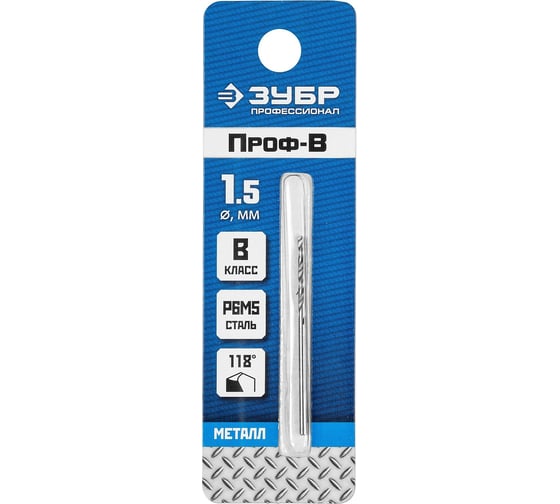 Изображение товара Сверло по металлу ЗУБР Профессионал 1.5х40 мм, сталь Р6М5 29621-1.5