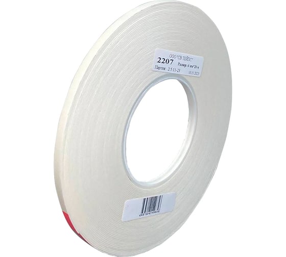 Изображение товара Двухсторонняя липкая лента на вспенненой основе SV Tapes 2207, 6 мм, 20 м, каучук 22076.20