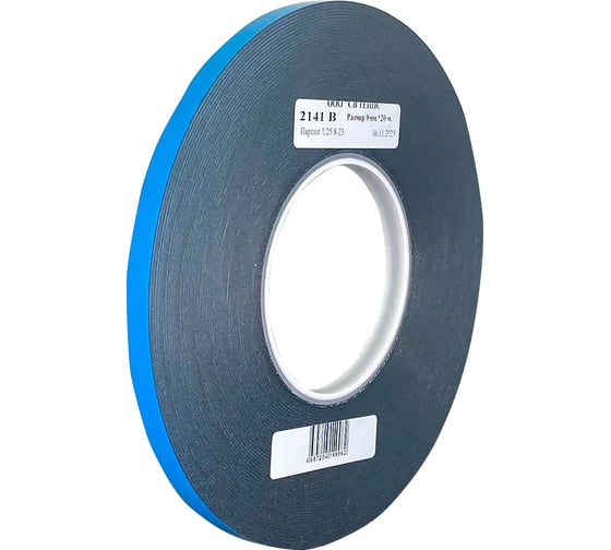 Изображение товара Двухсторонняя липкая лента на черной вспенненой основе SV Tapes 2141 B, 9 мм, 20 м, акрил 21419.20