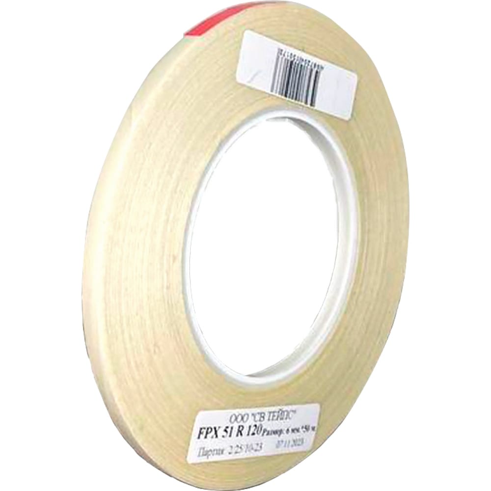 Клеепереносящая лента SV Tapes лента декоративная 5 м гибкая полиэстер золотистая сетка ribbon christmas
