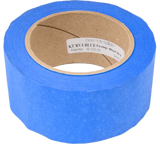 Изображение товара Малярная лента SV Tapes KT RV3 blue, 48 мм, 40 м, цвет синий, акрил KTRV300148.40