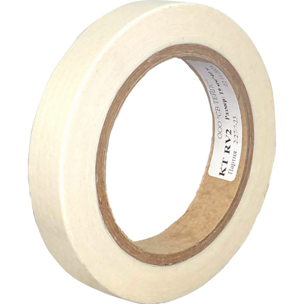 Малярная лента SV Tapes лента малярная 50 мм основа бумажная 36 м klebebander kraft premium крепированная