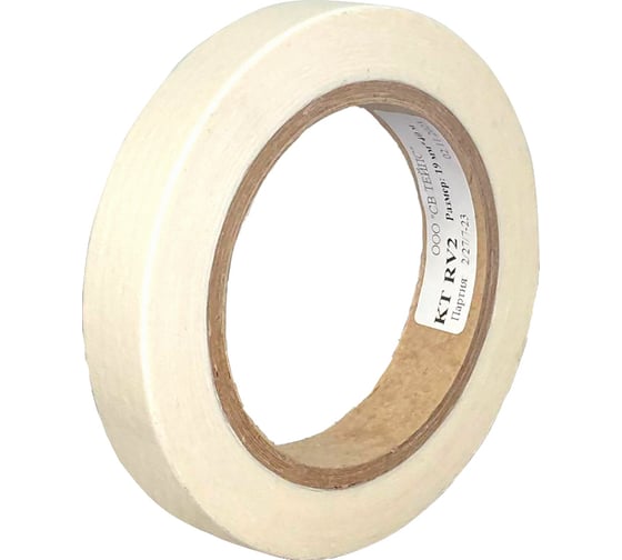 Изображение товара Малярная лента SV Tapes KT RV2, 19 мм, 40 м, каучук KTRV200119.40