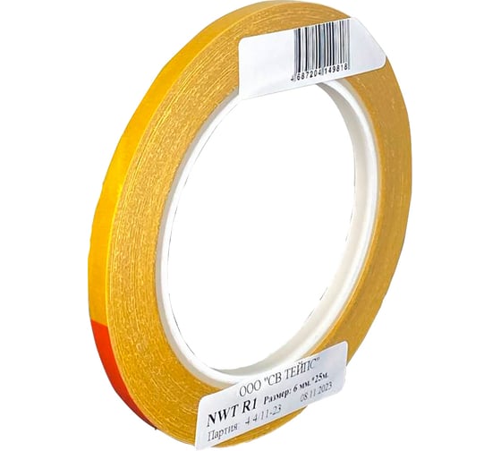 Изображение товара Двусторонняя липкая лента на неткано-бумажном носителе SV Tapes 7110 NWT R1, 6 мм, 25 м, каучук 71106.25