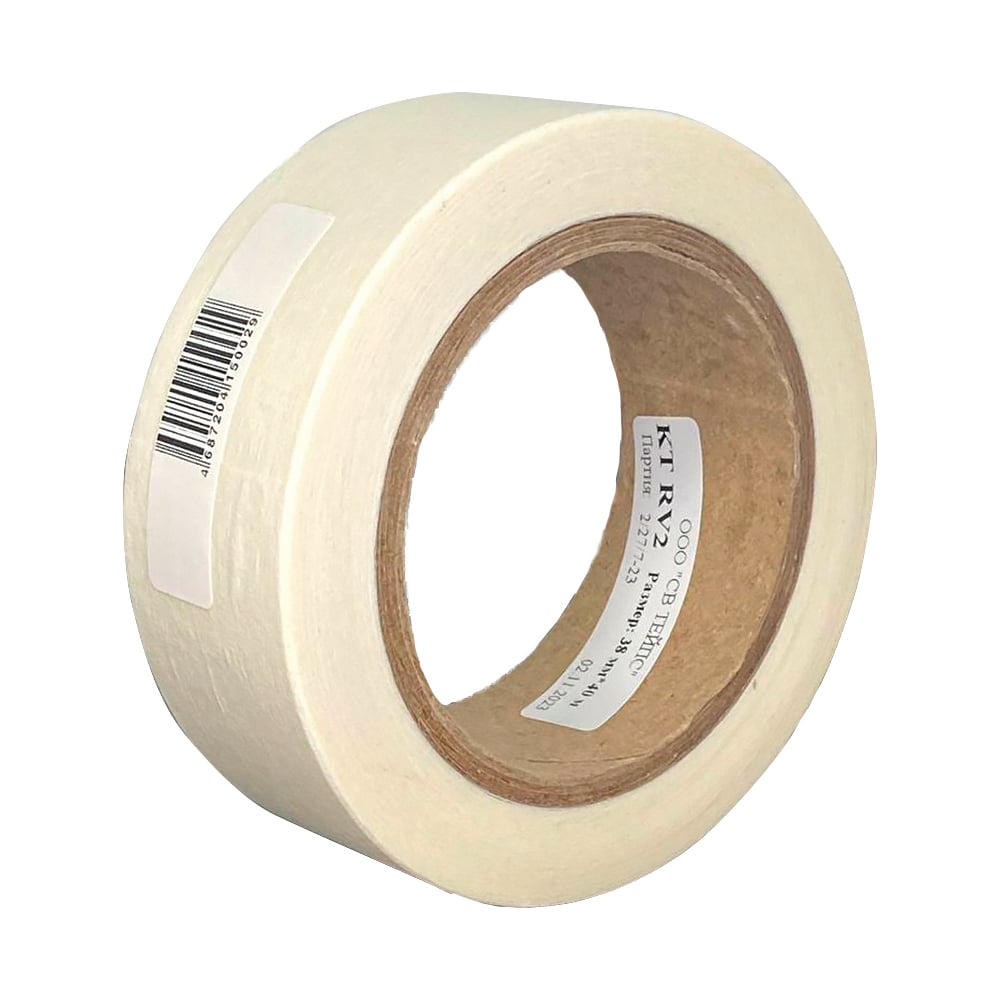 Малярная лента SV Tapes лента малярная 50 мм основа бумажная 36 м klebebander kraft premium крепированная