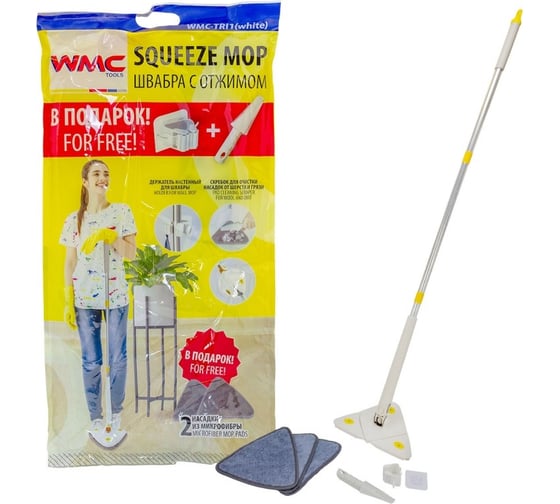 Изображение товара Швабра с отжимным механизмом WMC TOOLS WMC-TRI1(WHITE)(57359) WMC-TRI1/WHITE/(57359)
