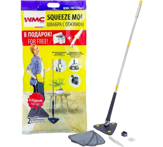 Изображение товара Швабра с отжимным механизмом WMC TOOLS WMC-TRI1/BLUE/(57358)