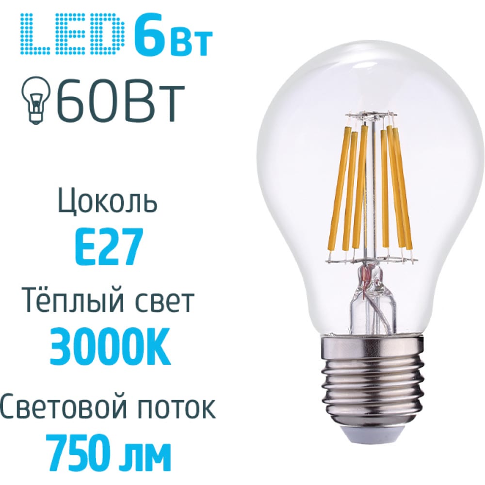 фото Светодиодная лампа фотон led fl a60 6w e27 3000k 23042