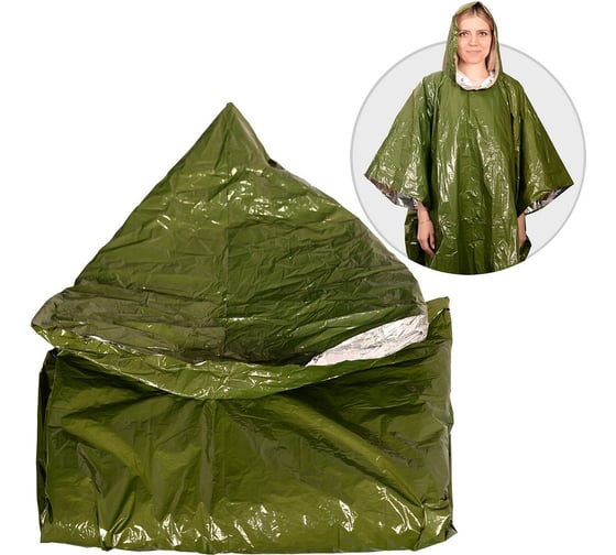 Изображение товара Туристический плащ-дождевик МУЛЬТИДОМ размер 122x123 см DA84-250