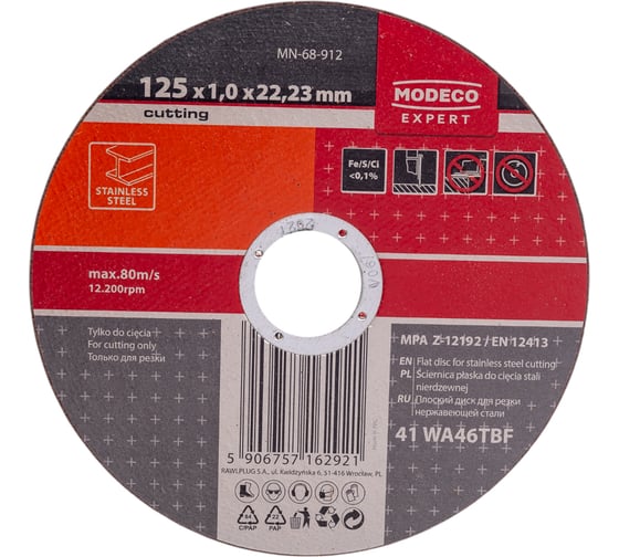 Изображение товара Диск для резки нержавеющей стали 125x1.0x22.23 мм, плоский MODECO MN-68-912
