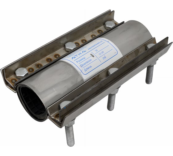 Изображение товара Ремонтный хомут АТКА нерж., 2-составной, L=250 мм, Ду50 (57-67), 6 болтов 1001010301