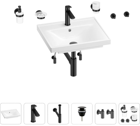 Изображение товара Раковина для ванной Wellsee FreeDom в наборе 9 в 1 201006882