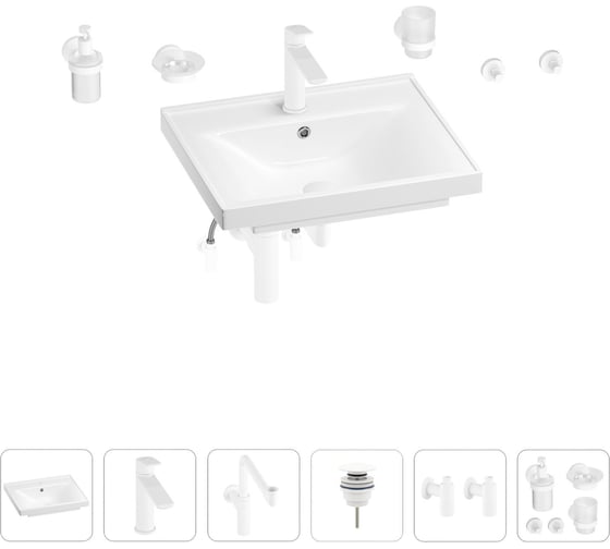 Изображение товара Раковина для ванной Wellsee FreeDom в наборе 9 в 1 201006895