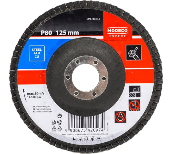 Изображение товара Диск шлифовальный лепестковый 125 мм, Р80, плоский MODECO MN-68-843