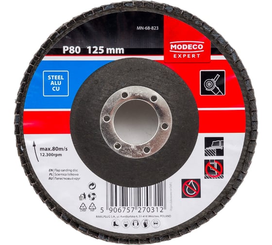 Изображение товара Диск шлифовальный лепестковый 125 мм, Р80, выпуклый MODECO MN-68-823
